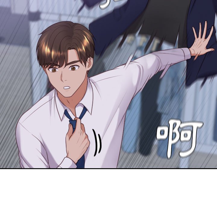 44P - 她的怪癖/奇奇怪怪的女友