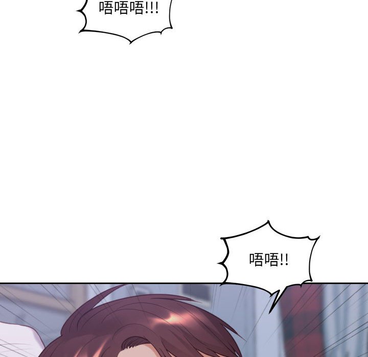 47P - 她的怪癖/奇奇怪怪的女友