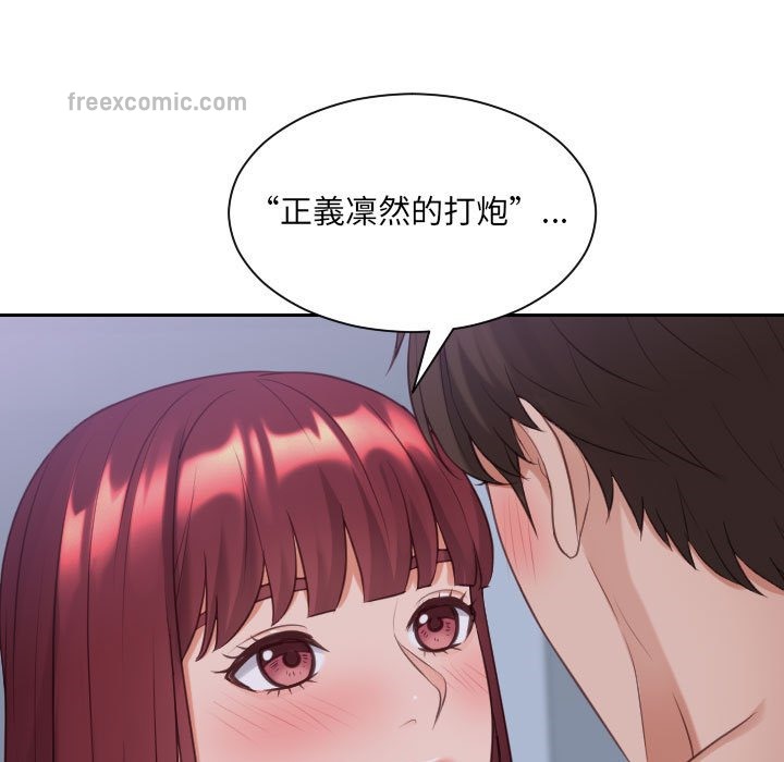 60P - 她的怪癖/奇奇怪怪的女友