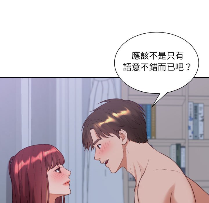62P - 她的怪癖/奇奇怪怪的女友