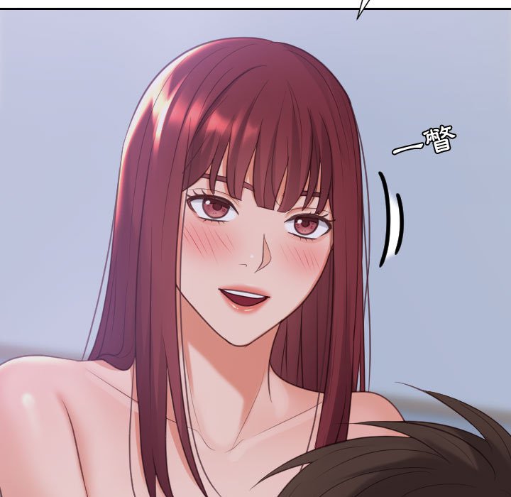 74P - 她的怪癖/奇奇怪怪的女友