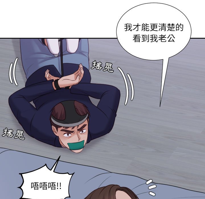 76P - 她的怪癖/奇奇怪怪的女友
