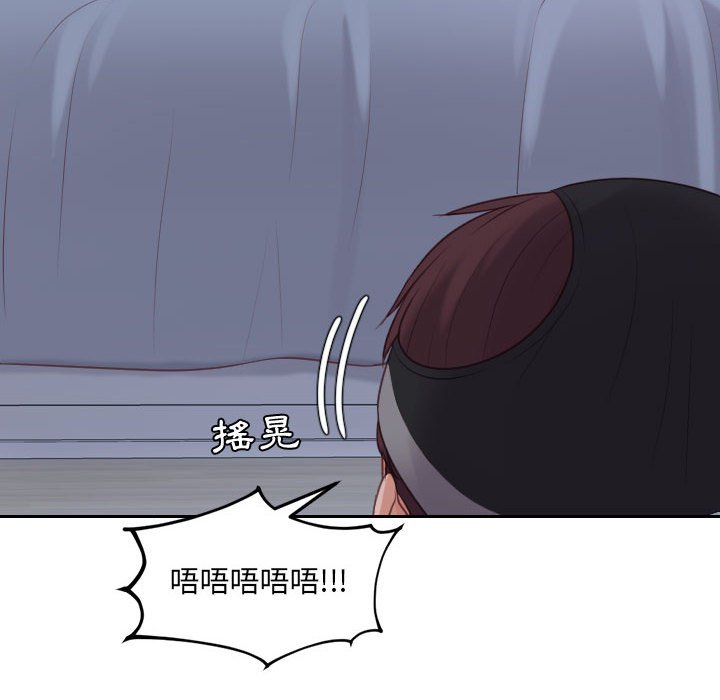 79P - 她的怪癖/奇奇怪怪的女友