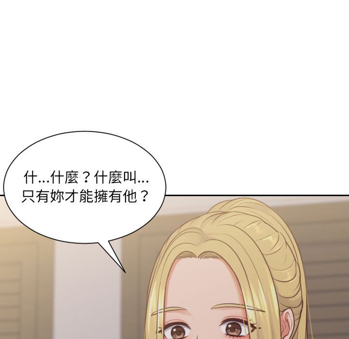 7P - 她的怪癖/奇奇怪怪的女友
