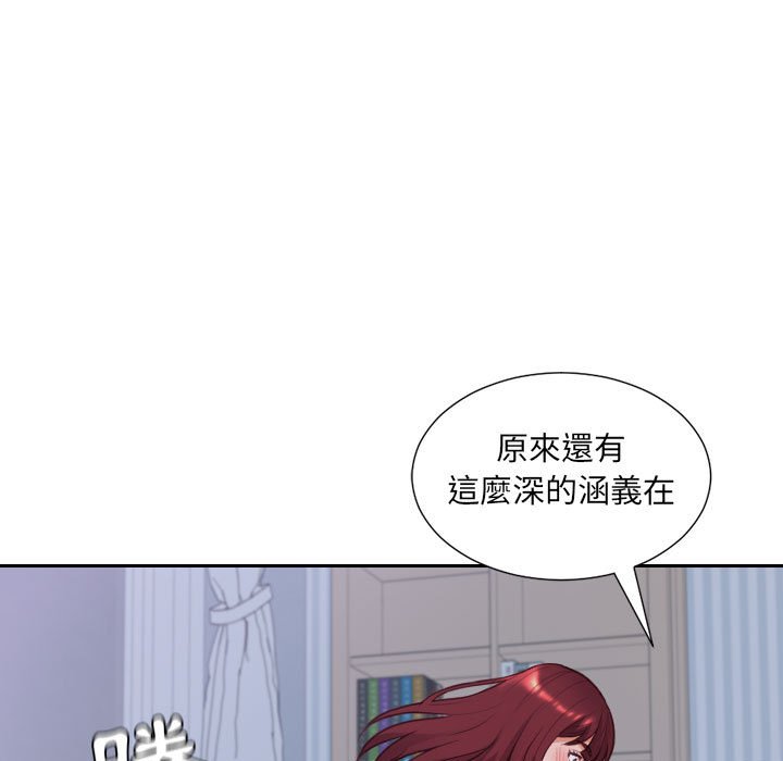80P - 她的怪癖/奇奇怪怪的女友