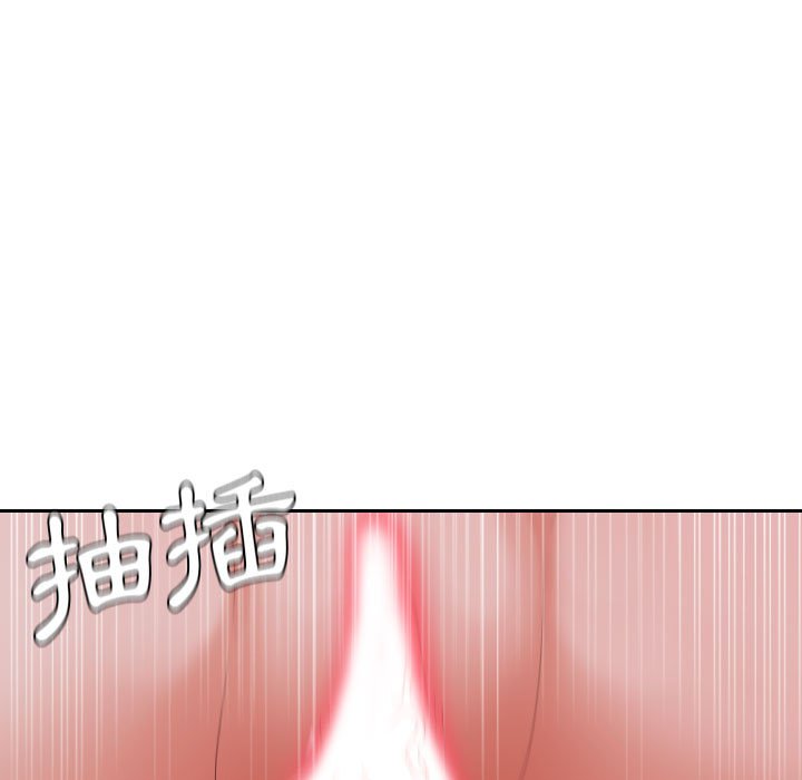 82P - 她的怪癖/奇奇怪怪的女友