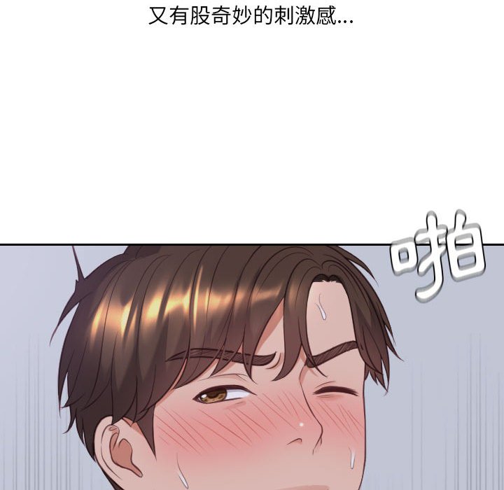 89P - 她的怪癖/奇奇怪怪的女友