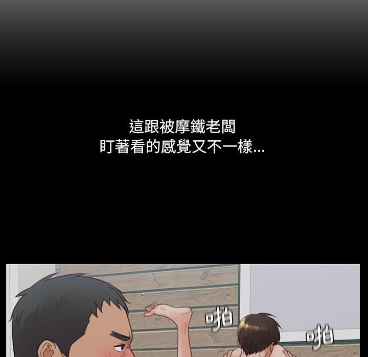 91P - 她的怪癖/奇奇怪怪的女友