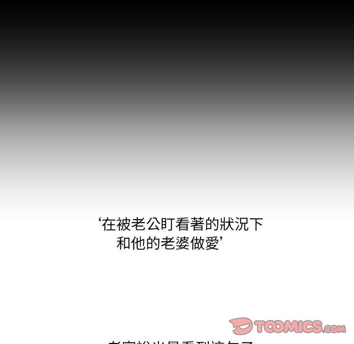 93P - 她的怪癖/奇奇怪怪的女友