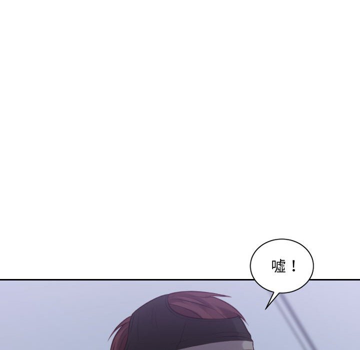 104P - 她的怪癖/奇奇怪怪的女友