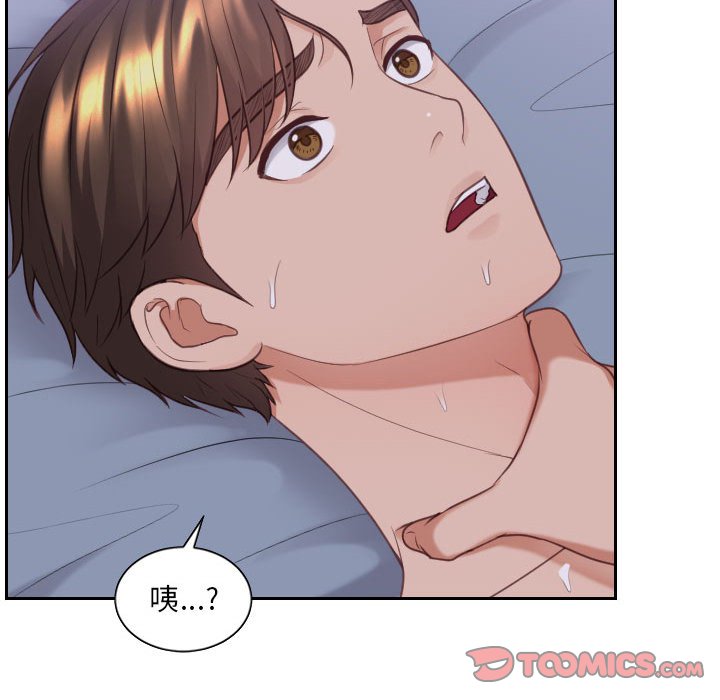 111P - 她的怪癖/奇奇怪怪的女友