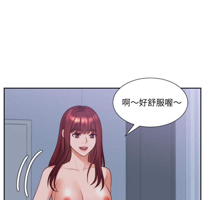 123P - 她的怪癖/奇奇怪怪的女友