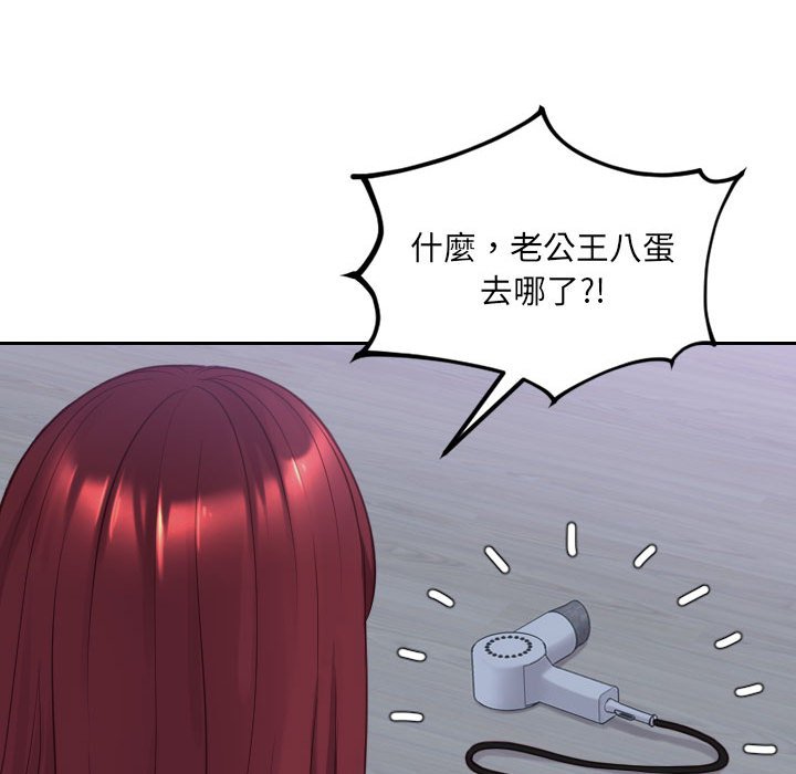 125P - 她的怪癖/奇奇怪怪的女友