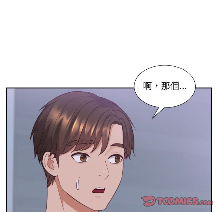 129P - 她的怪癖/奇奇怪怪的女友