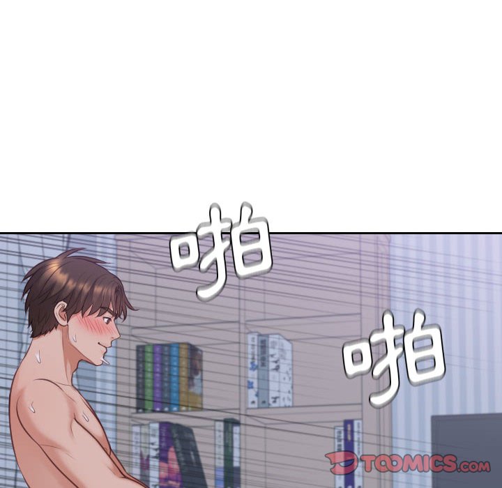 12P - 她的怪癖/奇奇怪怪的女友