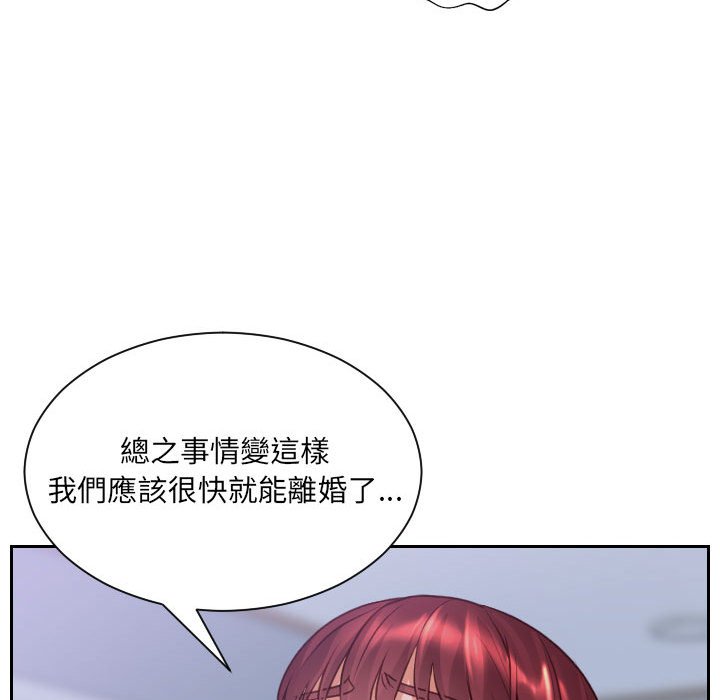 141P - 她的怪癖/奇奇怪怪的女友