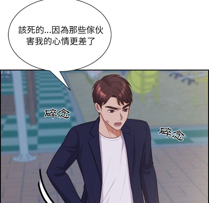 154P - 她的怪癖/奇奇怪怪的女友