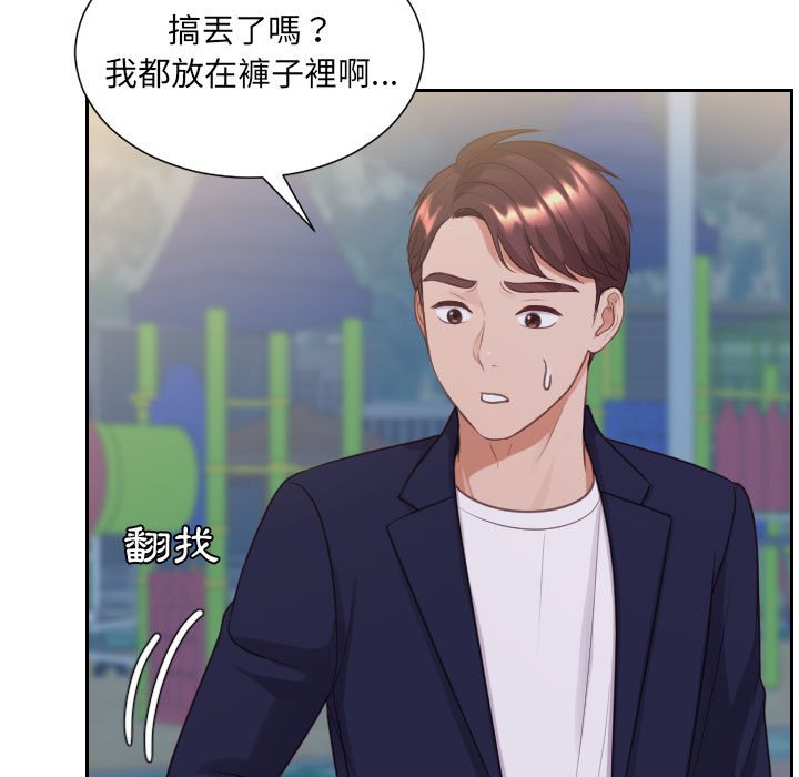 159P - 她的怪癖/奇奇怪怪的女友