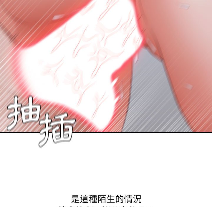15P - 她的怪癖/奇奇怪怪的女友