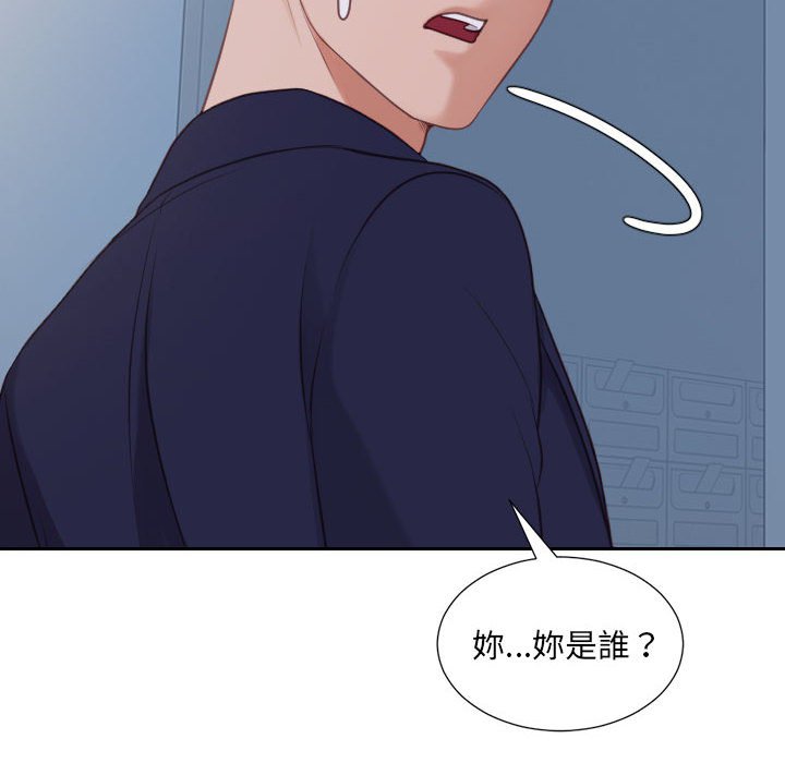 162P - 她的怪癖/奇奇怪怪的女友
