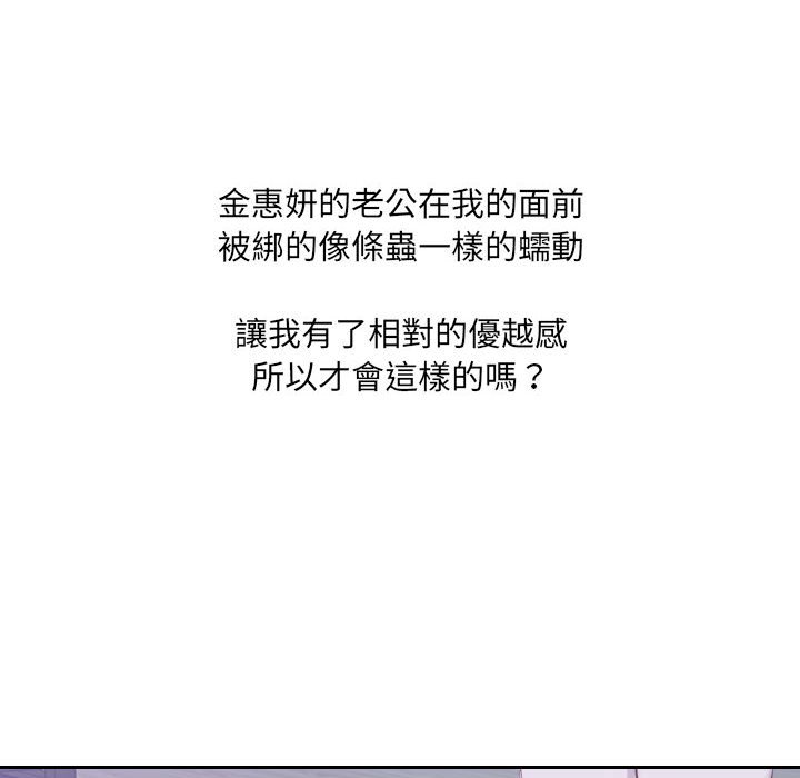 20P - 她的怪癖/奇奇怪怪的女友