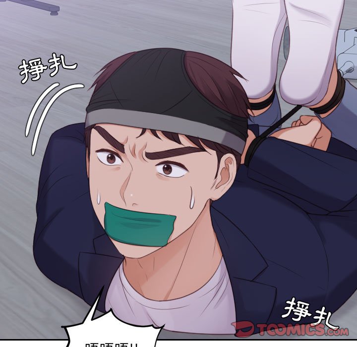 21P - 她的怪癖/奇奇怪怪的女友