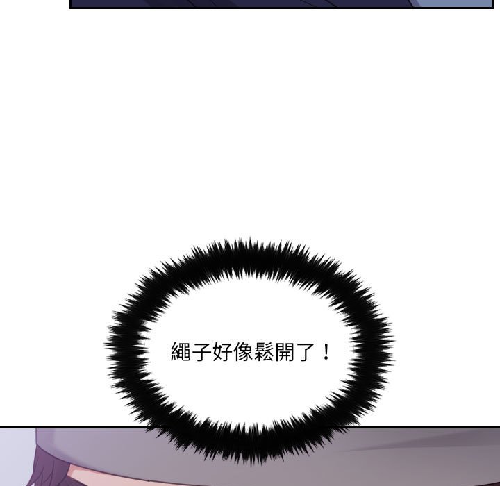 25P - 她的怪癖/奇奇怪怪的女友