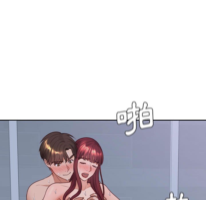 27P - 她的怪癖/奇奇怪怪的女友