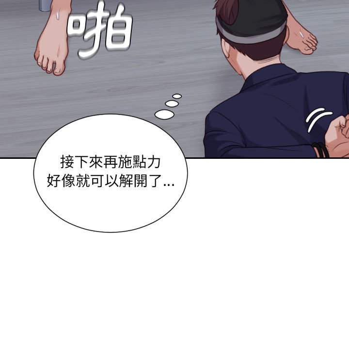 29P - 她的怪癖/奇奇怪怪的女友