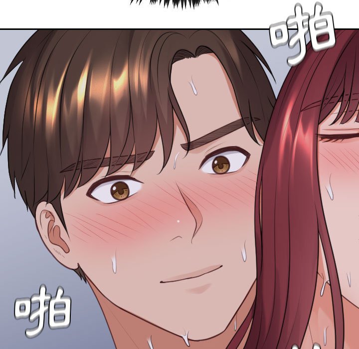 33P - 她的怪癖/奇奇怪怪的女友