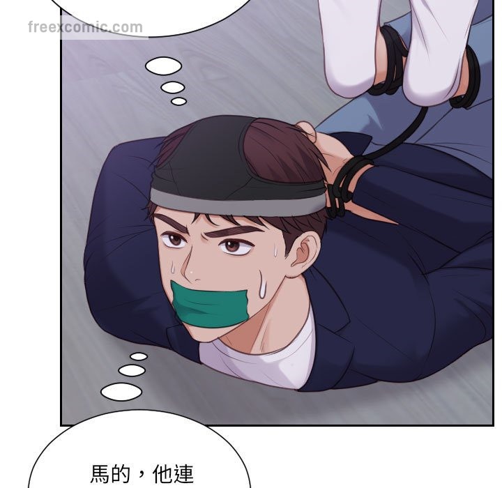 35P - 她的怪癖/奇奇怪怪的女友