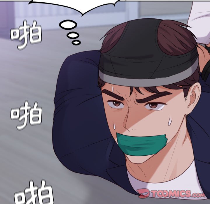 39P - 她的怪癖/奇奇怪怪的女友