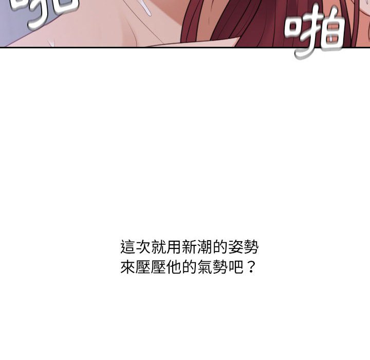 42P - 她的怪癖/奇奇怪怪的女友