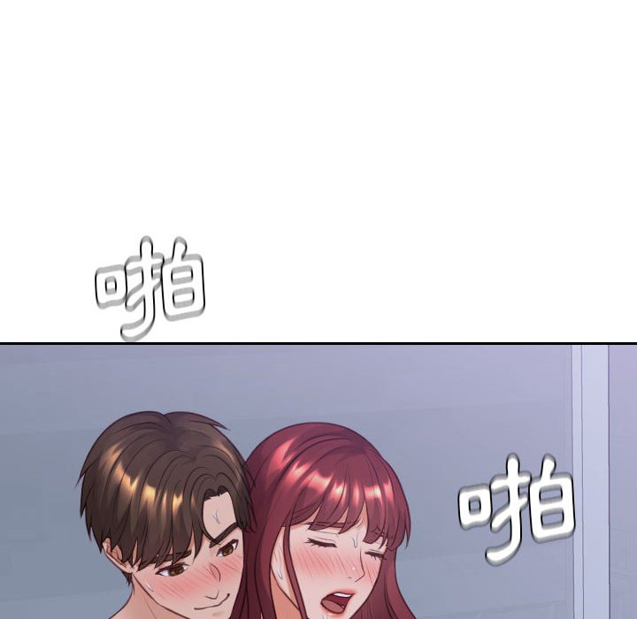 43P - 她的怪癖/奇奇怪怪的女友