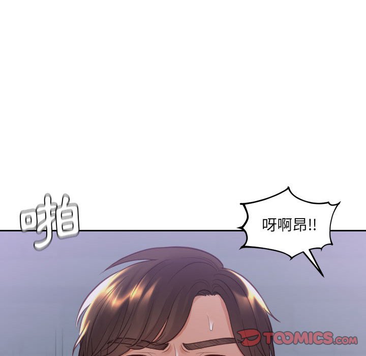 57P - 她的怪癖/奇奇怪怪的女友