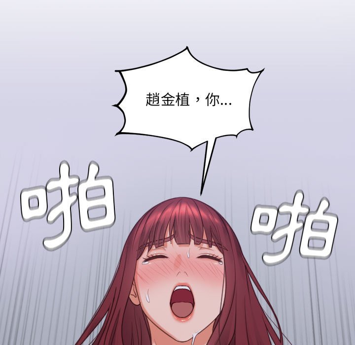 5P - 她的怪癖/奇奇怪怪的女友