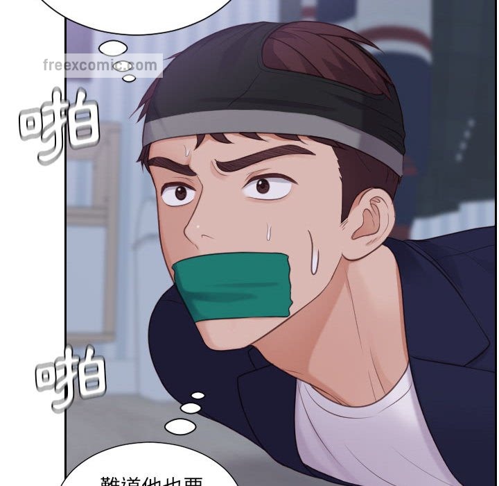 60P - 她的怪癖/奇奇怪怪的女友