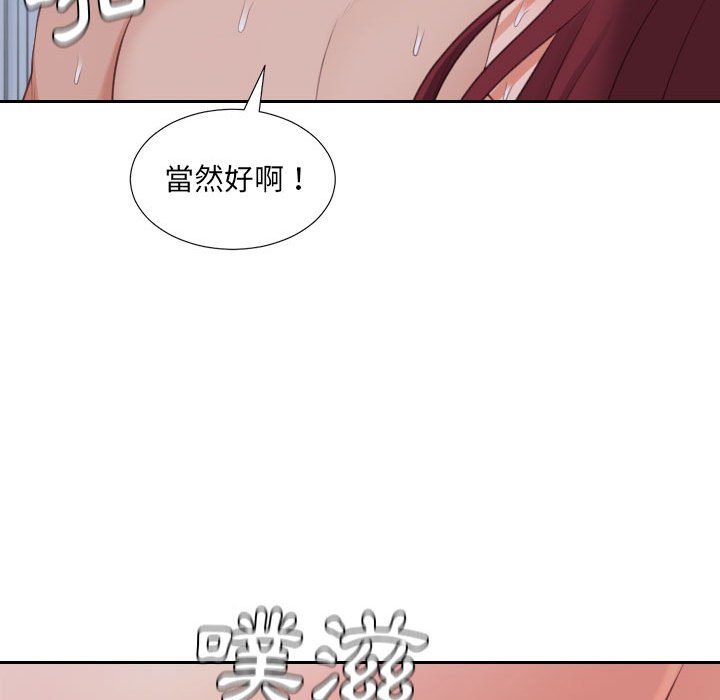 69P - 她的怪癖/奇奇怪怪的女友