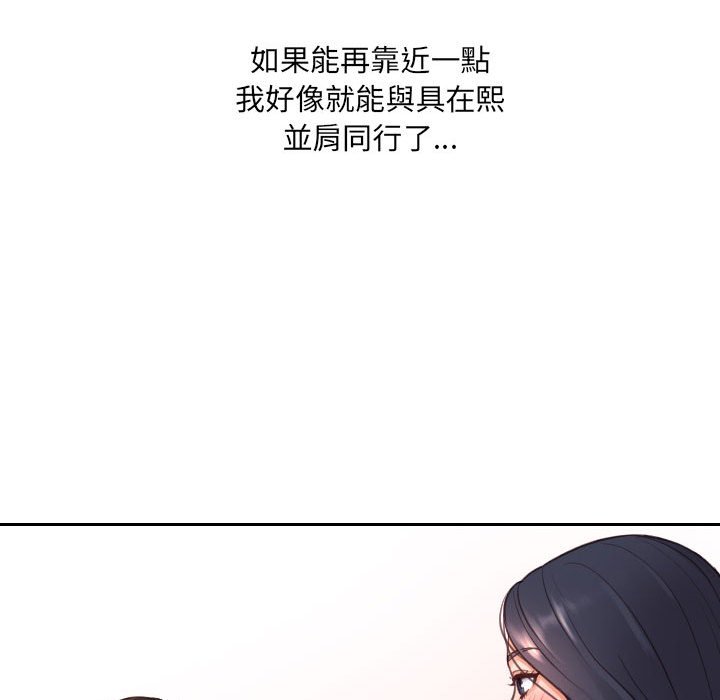 78P - 她的怪癖/奇奇怪怪的女友