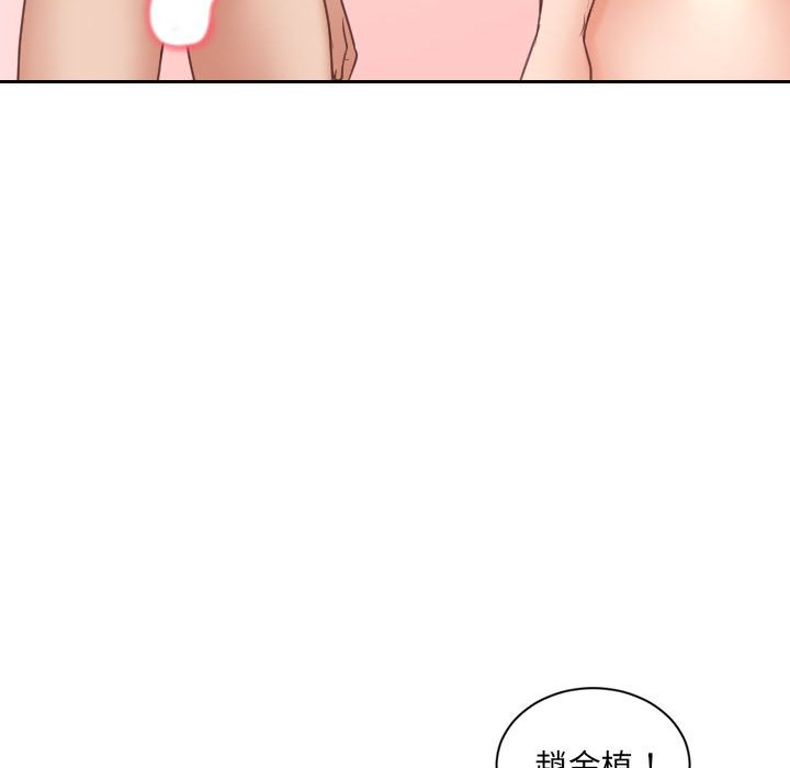 80P - 她的怪癖/奇奇怪怪的女友