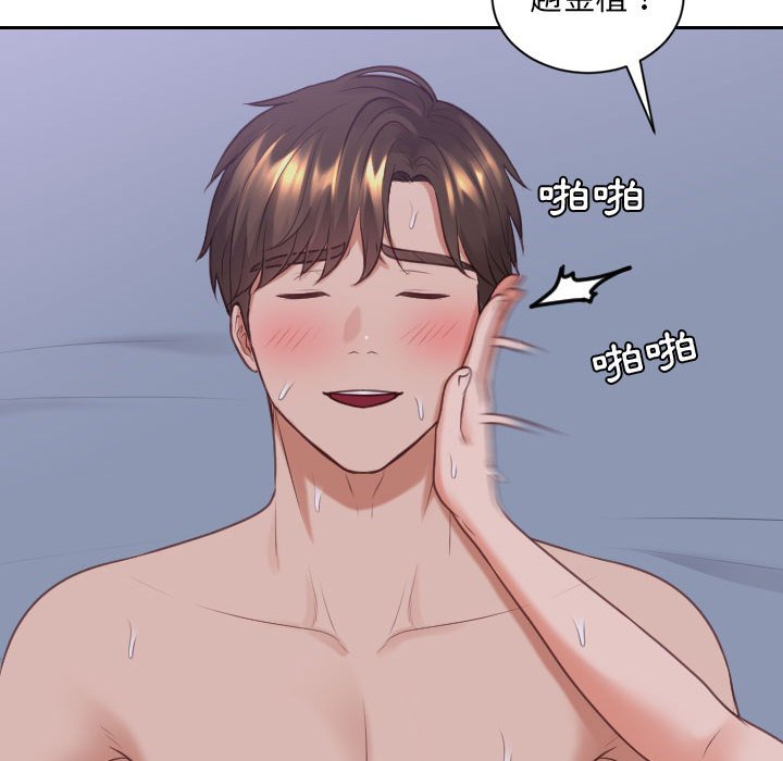 81P - 她的怪癖/奇奇怪怪的女友