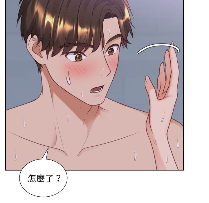 83P - 她的怪癖/奇奇怪怪的女友