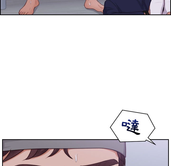 90P - 她的怪癖/奇奇怪怪的女友