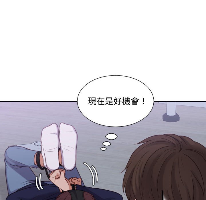 92P - 她的怪癖/奇奇怪怪的女友