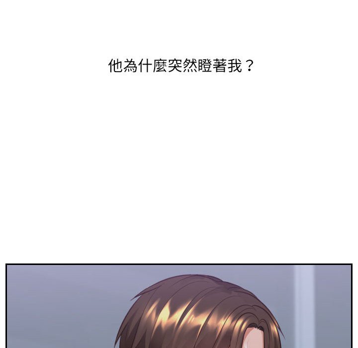 94P - 她的怪癖/奇奇怪怪的女友