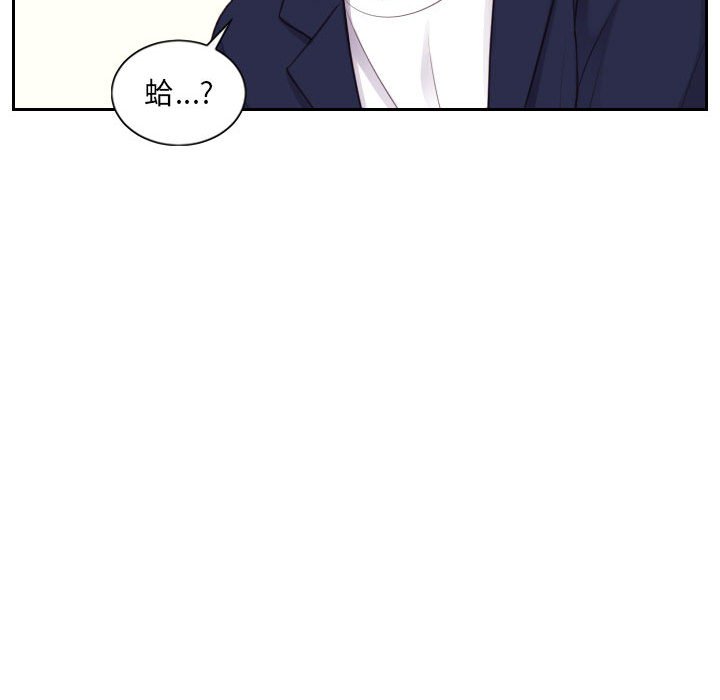 114P - 她的怪癖/奇奇怪怪的女友