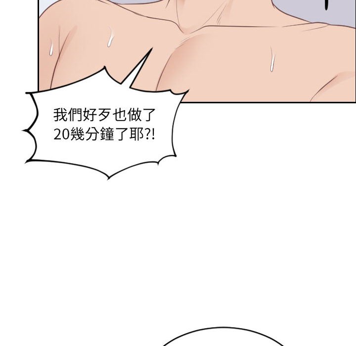 139P - 她的怪癖/奇奇怪怪的女友