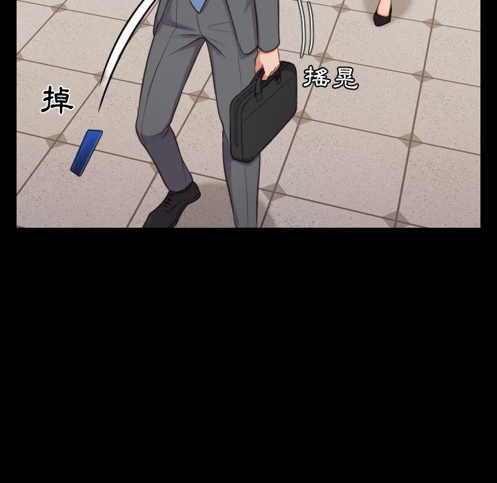 14P - 她的怪癖/奇奇怪怪的女友