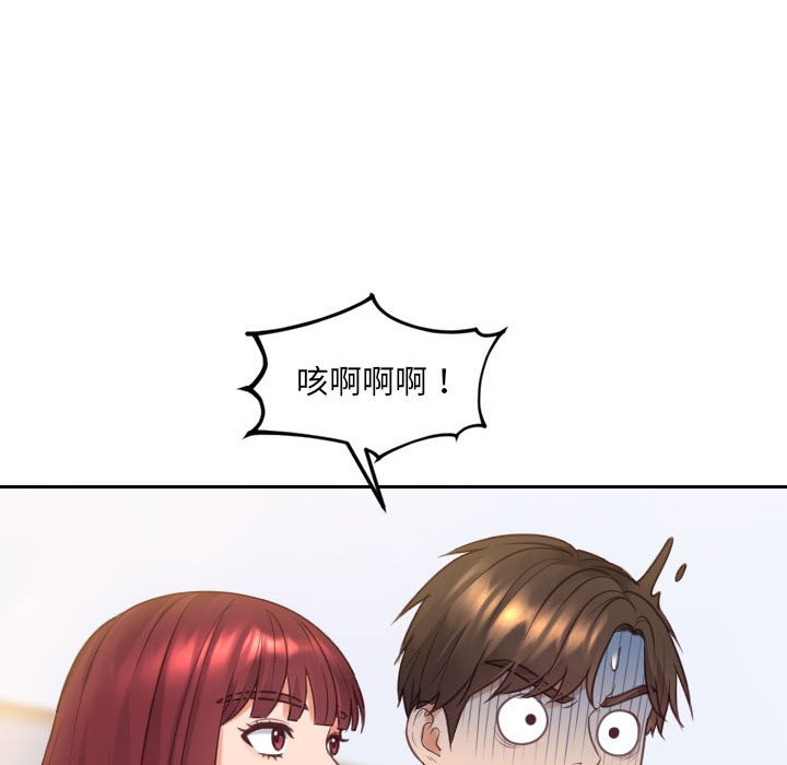 152P - 她的怪癖/奇奇怪怪的女友