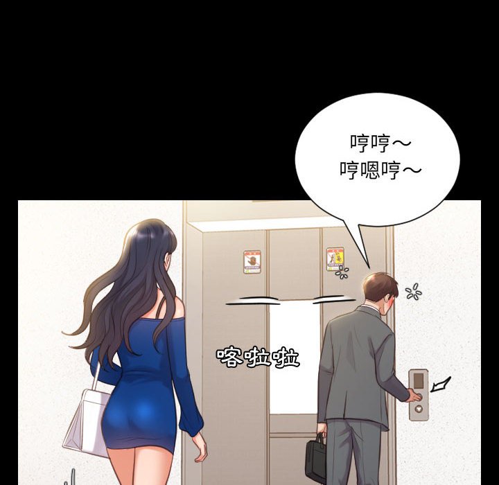 15P - 她的怪癖/奇奇怪怪的女友